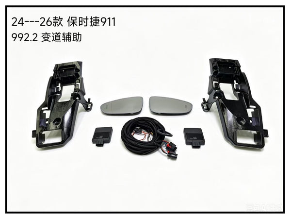 Porsche Panamera Cayenne Macan 718 911 Carrera Lane Change Side Assist System Blind Spot Assist Set Update Kit