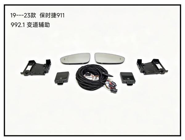 Porsche Panamera Cayenne Macan 718 911 Carrera Lane Change Side Assist System Blind Spot Assist Set Update Kit