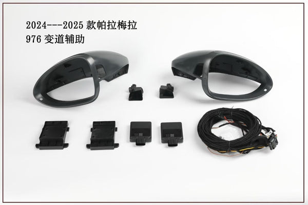 Porsche Panamera Cayenne Macan 718 911 Carrera Lane Change Side Assist System Blind Spot Assist Set Update Kit