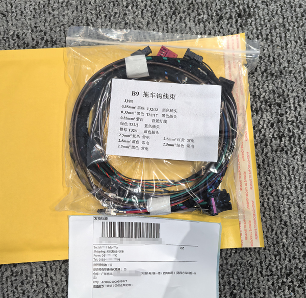Swiveling Tow Bar Wiring Harness for Audi A4 B9 8W | Trailer Hitch Plug & Play Cable Kit