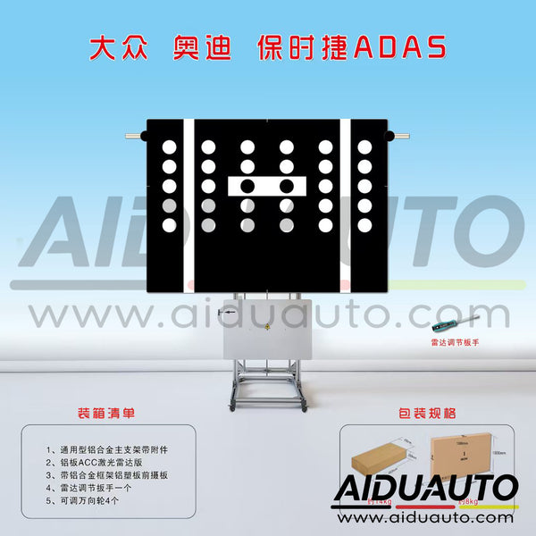 ADAS VAS 6430 VAS6430/4 Lane Keep Change Assist Front Camera VW Audi Porsche Skoda Touareg Bentley ACC Adaptive Cruise Control VAS6430 Calibration tools